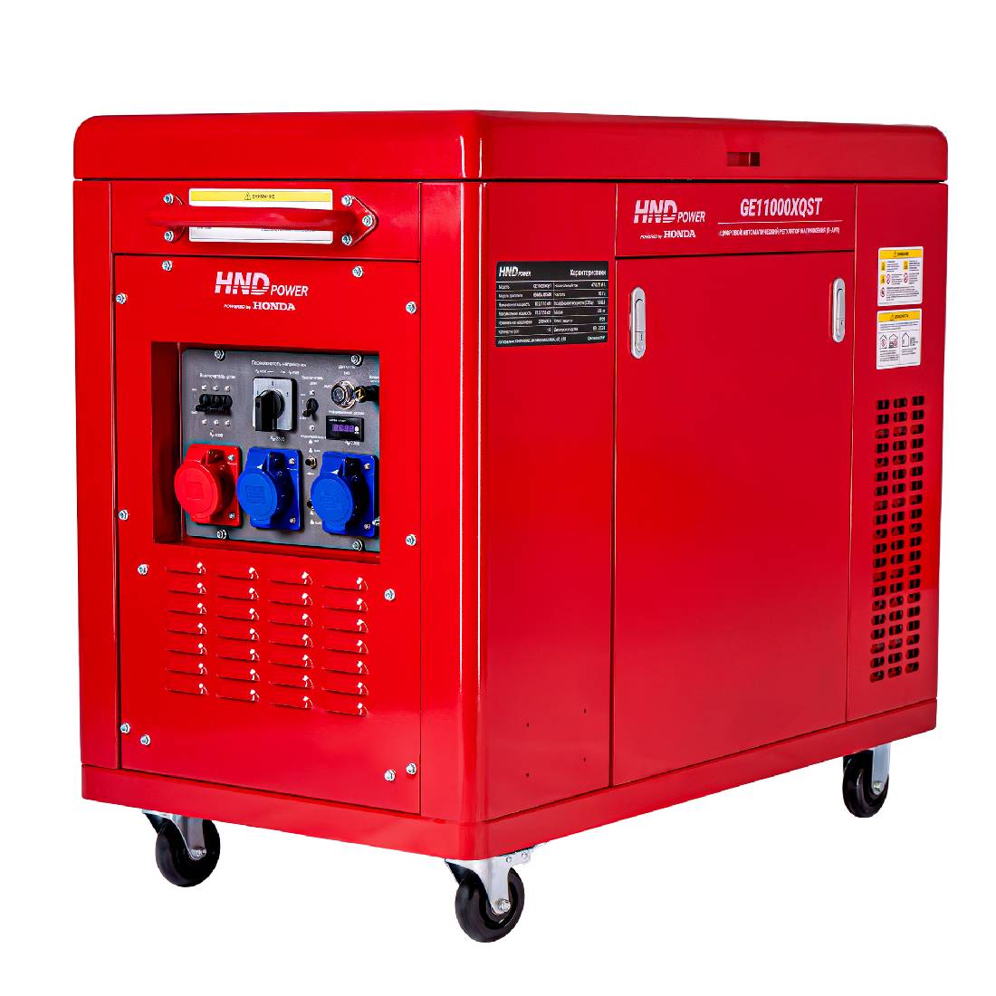 Бензиновый генератор HND GE 11000 XQST