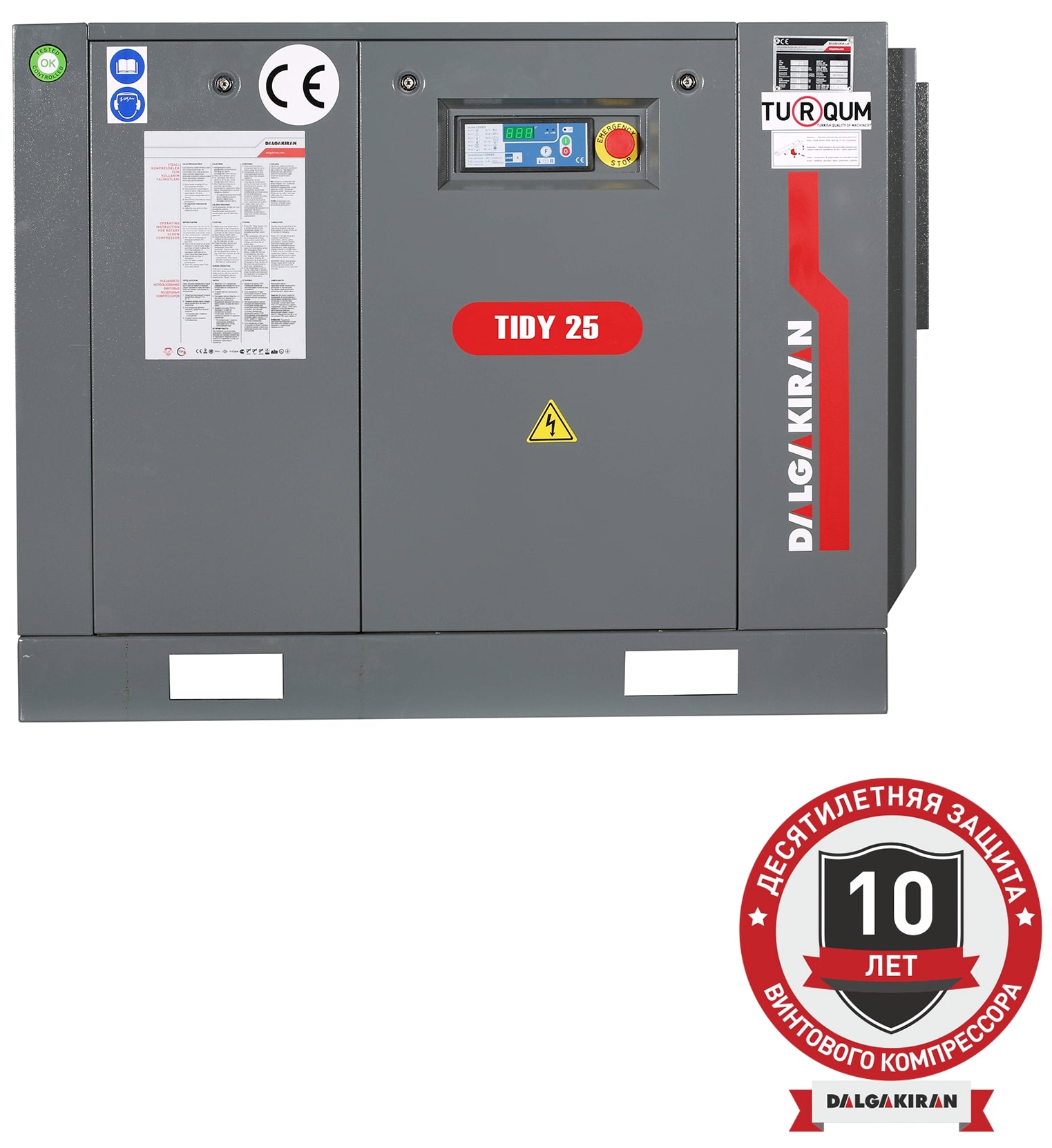 Винтовой компрессор DALGAKIRAN Tidy 30-8