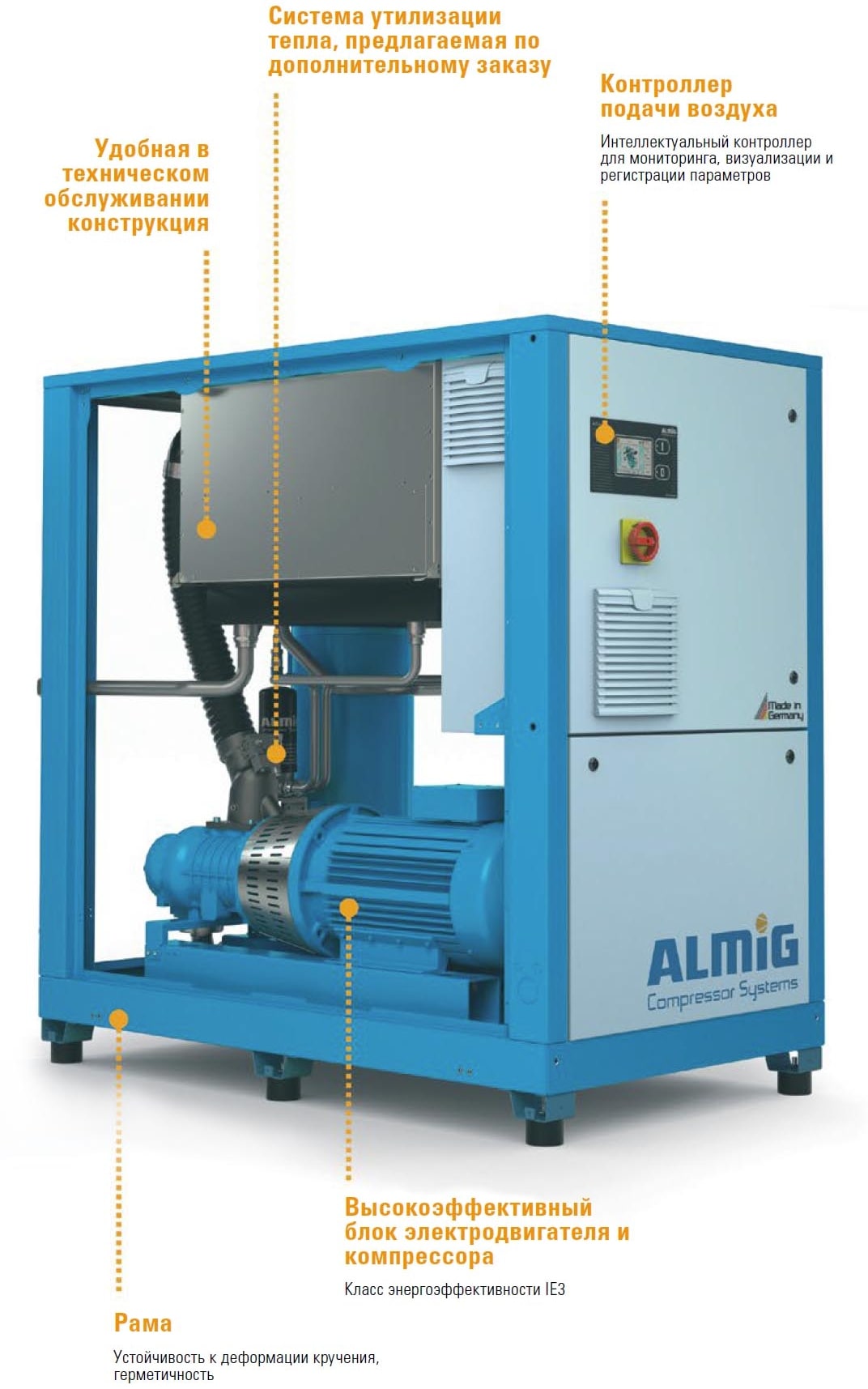 Винтовой компрессор ALMiG G-DRIVE-56 13