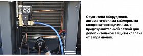 Осушитель воздуха Comaro CRD-1,6 — фото 4
