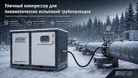 Винтовой компрессор GMP GM15-10D SC BOX — фото 2