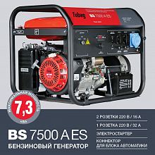 Бензиновый генератор Fubag BS 7500 A ES с АВР — фото 2