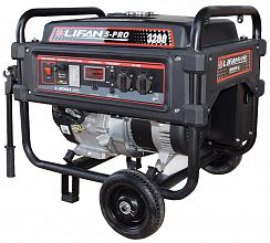 Бензиновый генератор Lifan S-PRO 3200 — фото 2