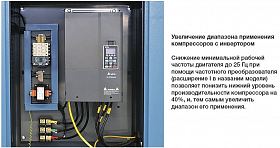 Винтовой компрессор Comaro MD 75/08 — фото 4