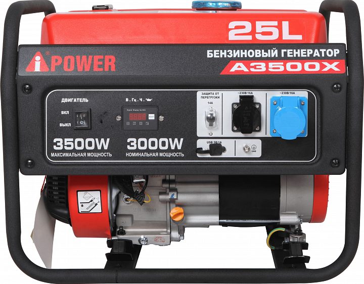 Бензиновый генератор A-iPower A3500X