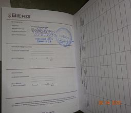 Винтовой компрессор Berg ВК-55Р-Е (IP23) 7 — фото 24