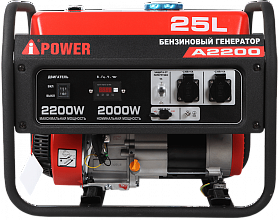 Бензиновый генератор A-iPower A2200 — фото 1