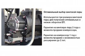 Винтовой компрессор Comaro LB 11-10/500 — фото 3