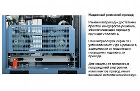 Винтовой компрессор Comaro SB 45/10 — фото 5