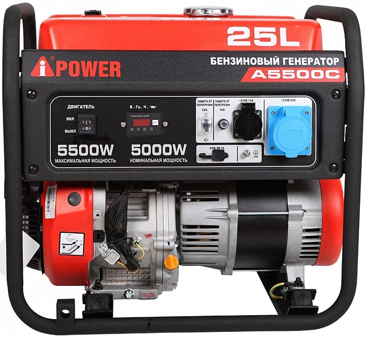 Бензиновый генератор A-iPower A5500C